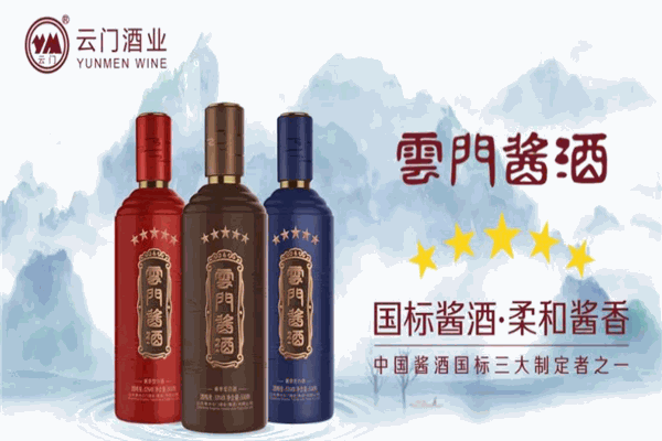 云门酒业加盟