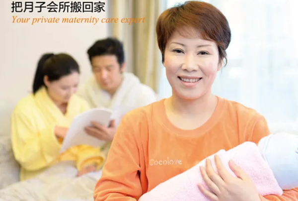 爱的果实月嫂加盟