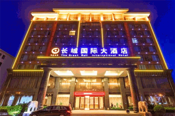 长城宾馆加盟