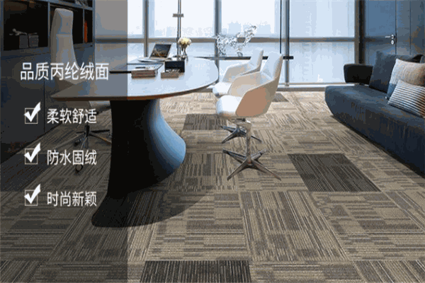 华源地毯加盟 华源地毯加盟