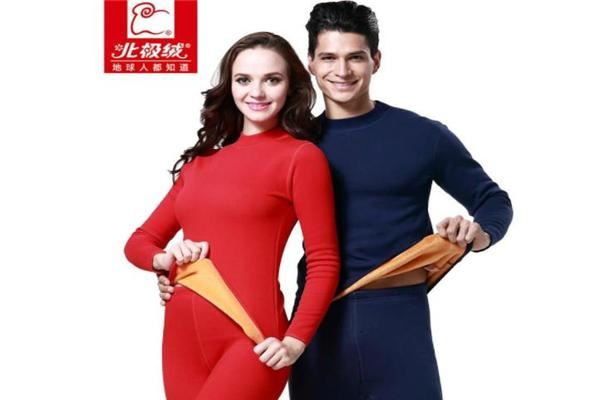 北极绒家居内衣加盟 北极绒家居内衣加盟