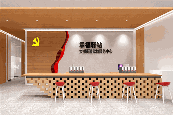幸福驿站加盟