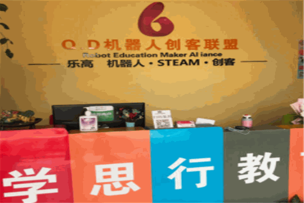 QD机器人创客联盟加盟