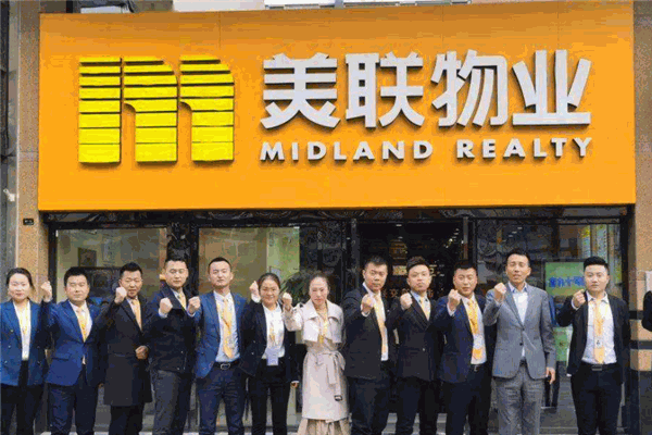 美联物业加盟