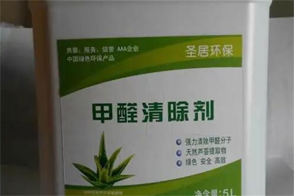 圣居环保加盟