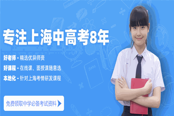 家辉培优加盟