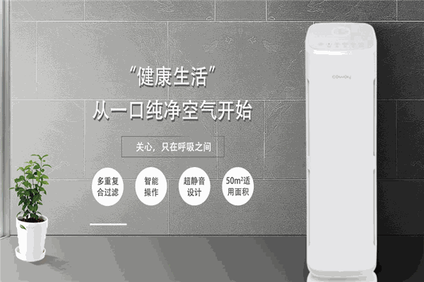 coway净水器加盟