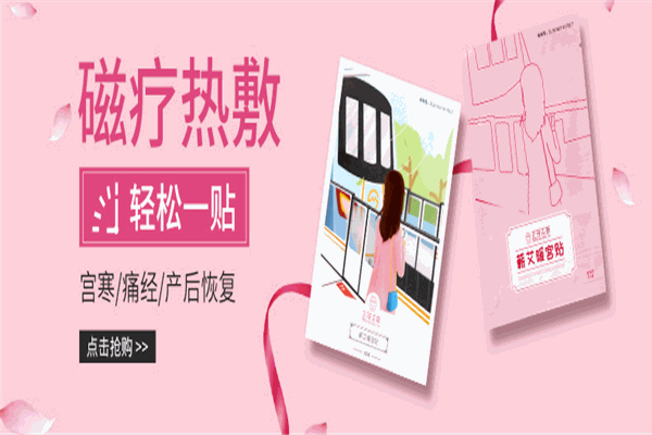 悦儿网加盟