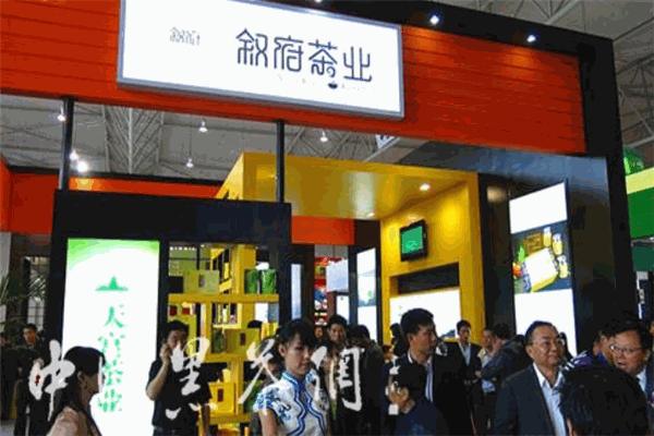 叙府茶业加盟