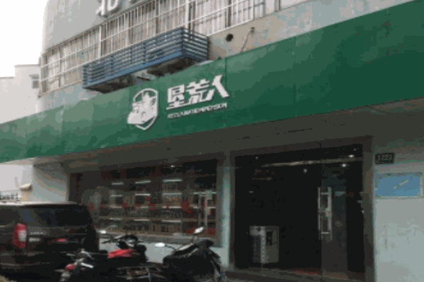 垦荒人加盟