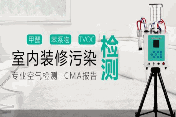 爱卡爱邦除甲醛加盟 爱卡爱邦除甲醛加盟