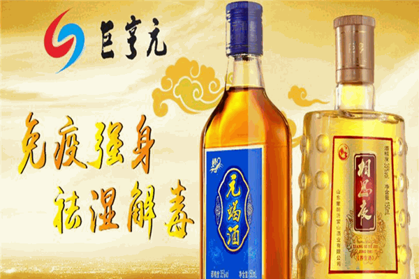 巨亨元酒业加盟