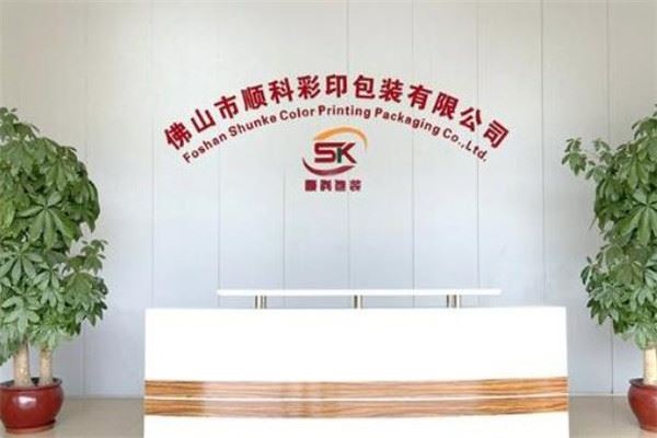顺科彩印包装加盟