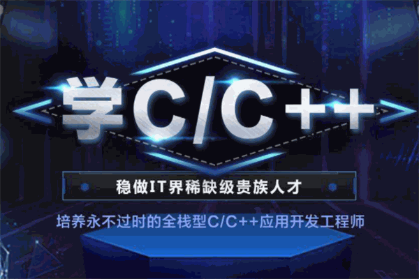 博学谷IT在线培训加盟