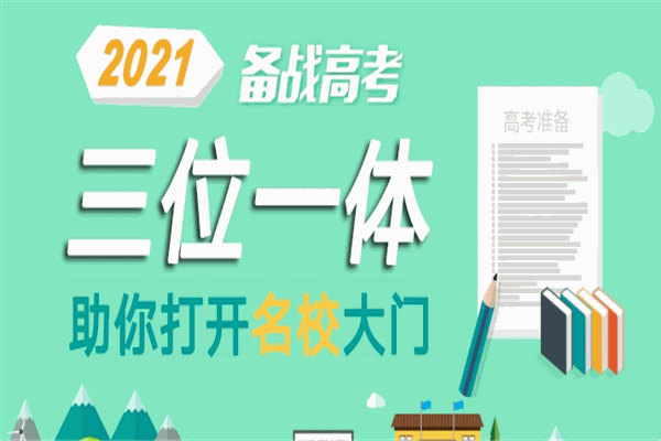 优嘉教育加盟