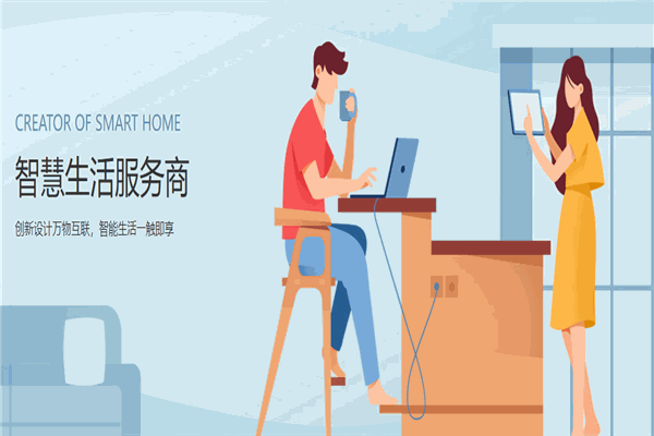 贝乐照明加盟