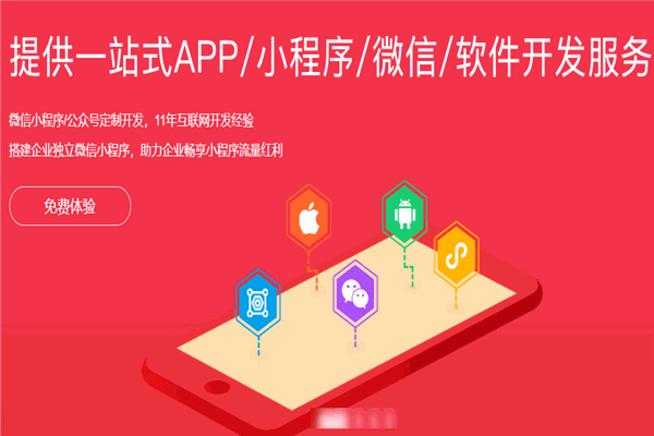 巴顿软件加盟
