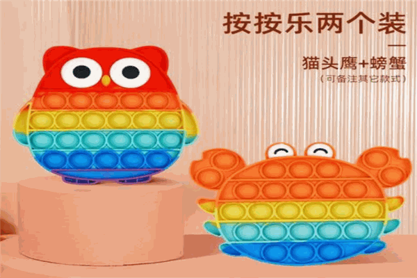 聪明贝贝益智玩具加盟