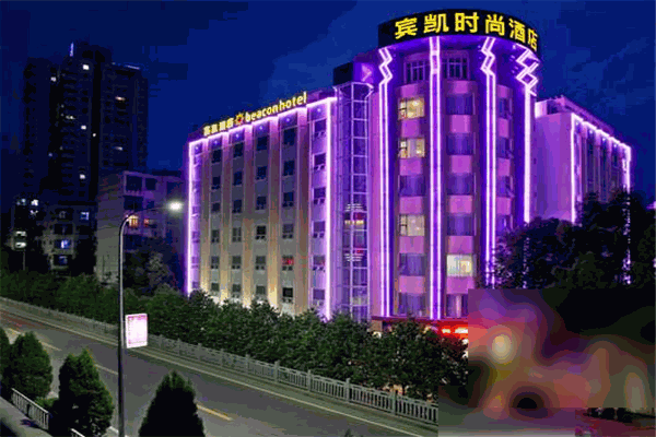 宾凯酒店加盟