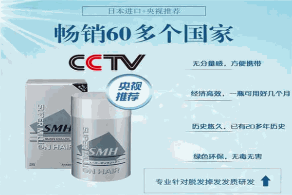 迷丽发加盟