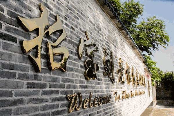 招宝农庄加盟