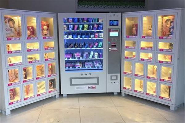 暖春电子成人用品自动售货机加盟