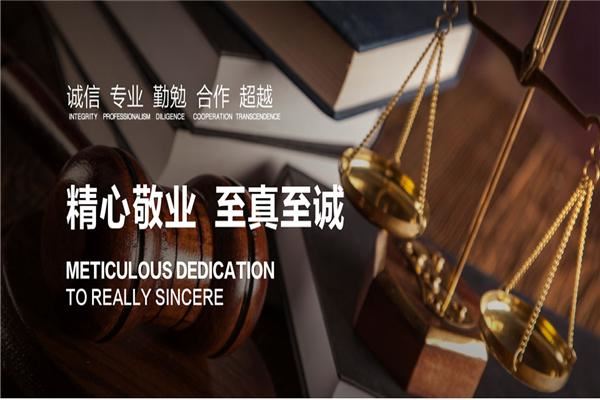 亿律加盟