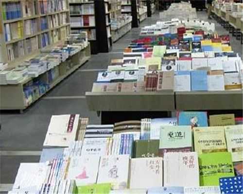 学海书店加盟
