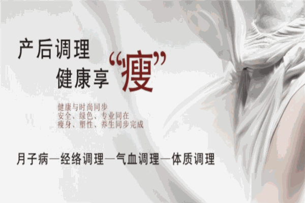 恩宠月子中心产后恢复加盟 恩宠月子中心产后恢复加盟