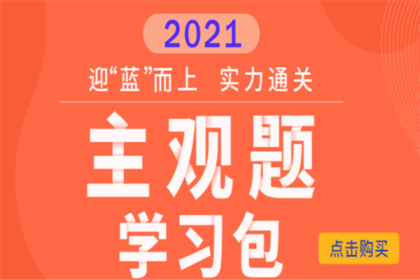 瑞达教育加盟