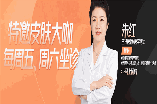 鹏程医院加盟