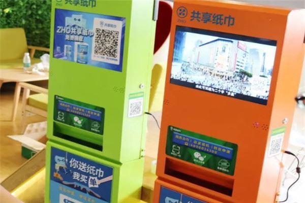 青橙共享纸巾加盟