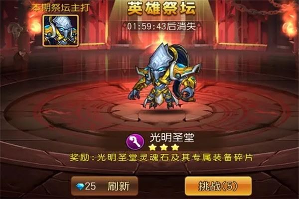 风暴荣耀加盟