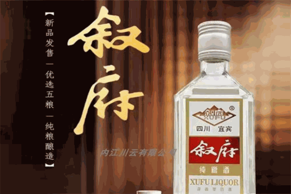 叙府白酒加盟