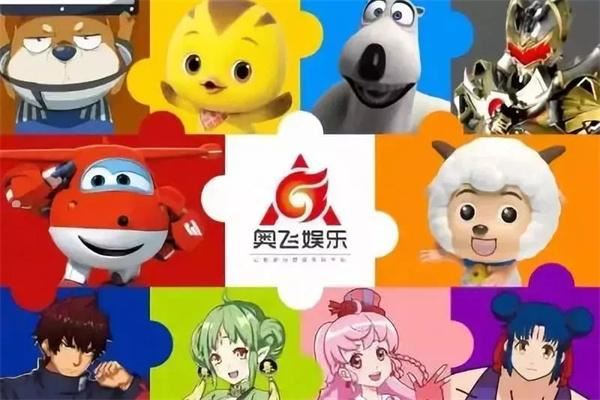 奥飞娱乐加盟