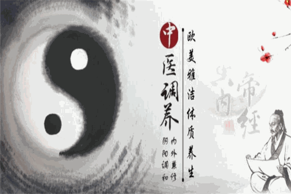 筋精道中医养生加盟