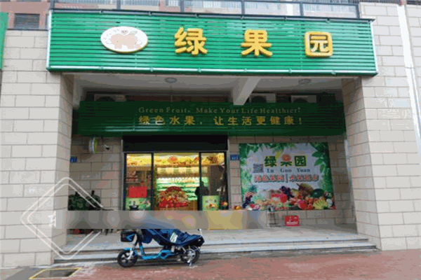 绿果园水果超市加盟