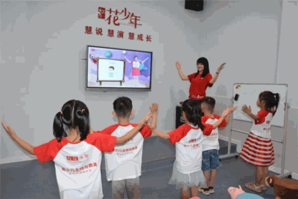 红花少年主持与表演加盟