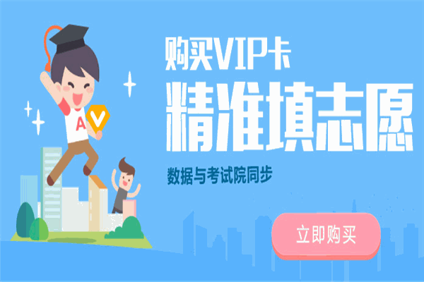 稳尚教育加盟