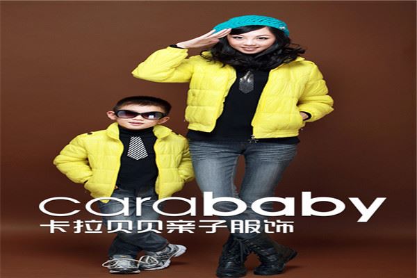 卡拉贝贝服饰加盟 卡拉贝贝服饰加盟