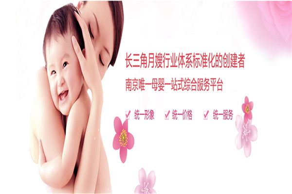 帮你帮我家政加盟 帮你帮我家政加盟