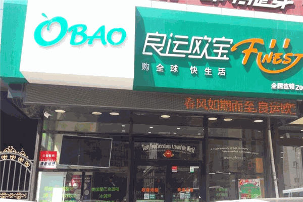 良运欧宝加盟