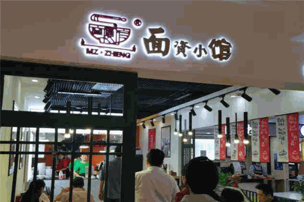 面资小馆加盟