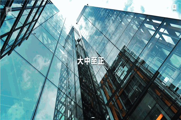 中闻律师事务所加盟