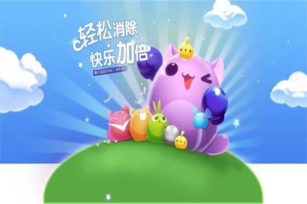 天天爱消除加盟