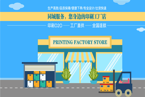 印侠广告加盟 印侠广告加盟