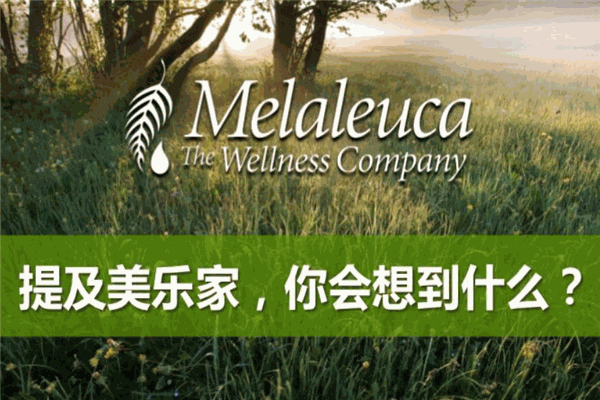 美乐家环保超市加盟 美乐家环保超市加盟