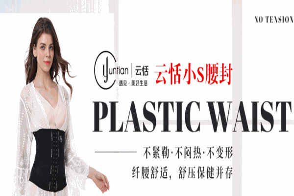 云恬内衣加盟 云恬内衣加盟