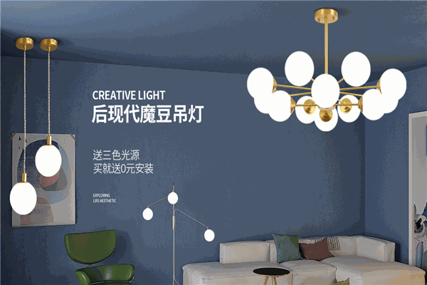 钜豪照明加盟