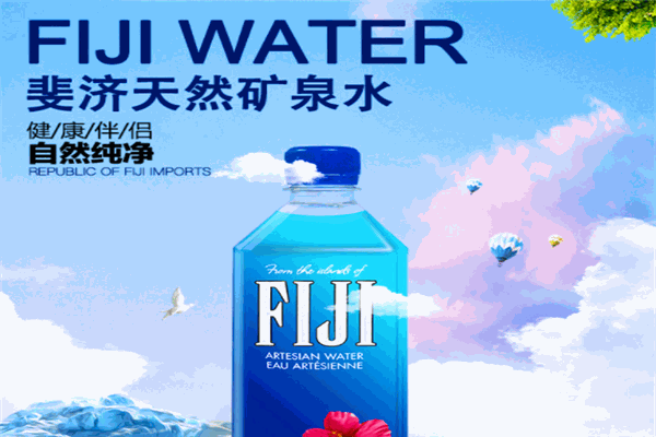 斐济AquaPacific天然矿泉水加盟